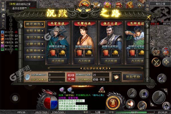 武器之王官网版