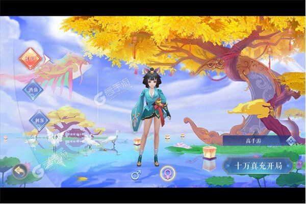 沧海一剑0.1折免费版