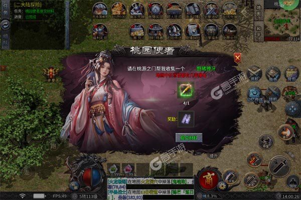 自由之光安卓版