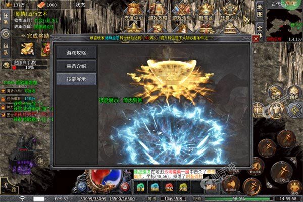 釜底抽薪测试版