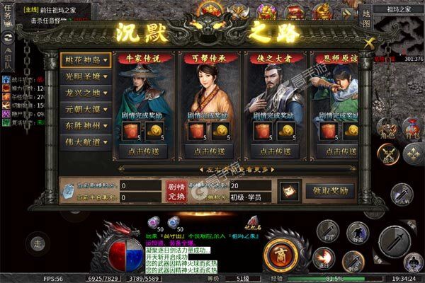 武器之王下载安装