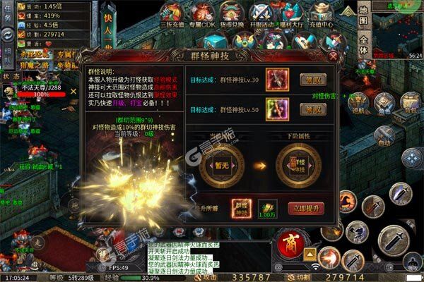 霸刀传奇安卓版