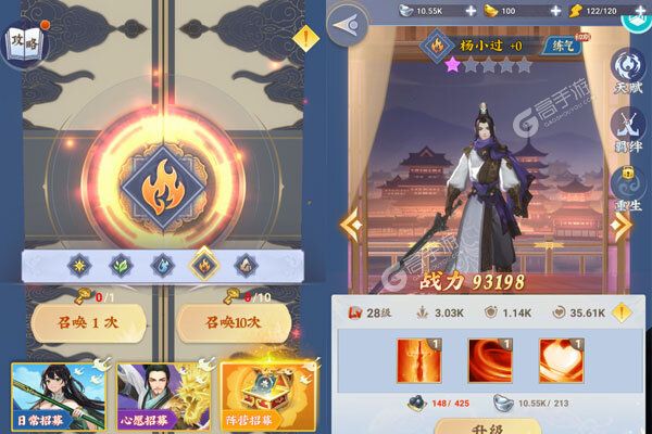 武林盛典手机版