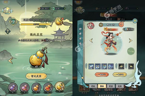 仙境苍穹手机版