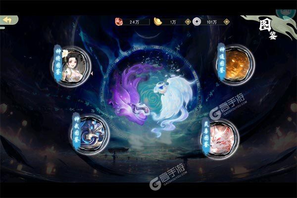 灵武世界(0.1折千抽福利版)