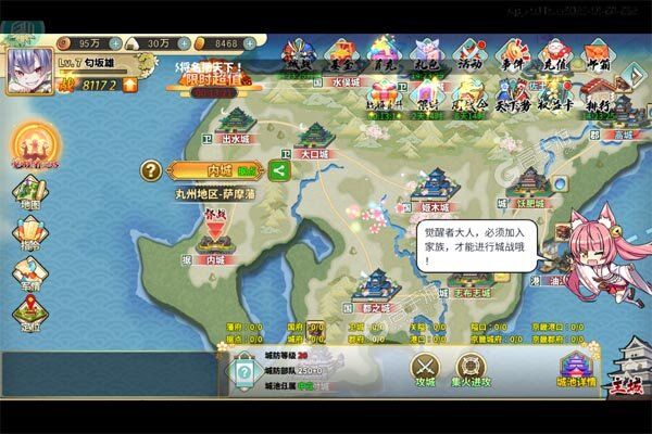妖姬OL23733版