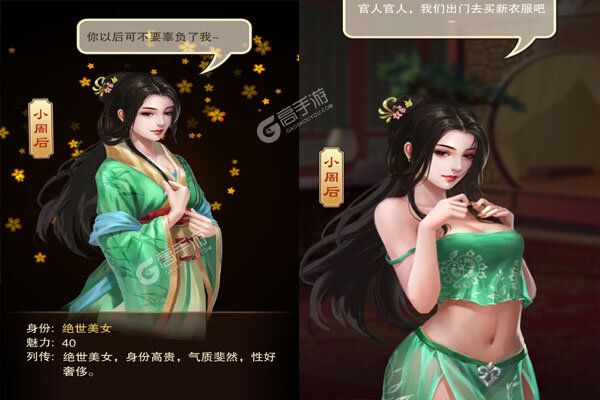 天天有喜2官方版