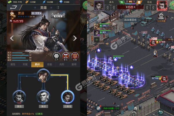 合体三国最新版