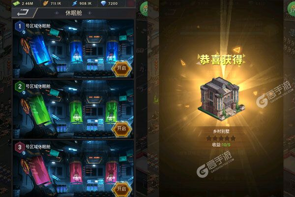 合体三国3733版