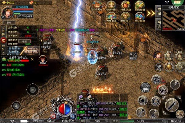大屠龙最新版