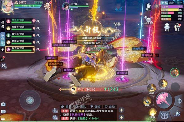 孤月刀巴兔版