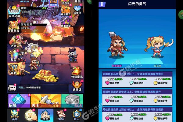 勇闯女巫塔咪噜版