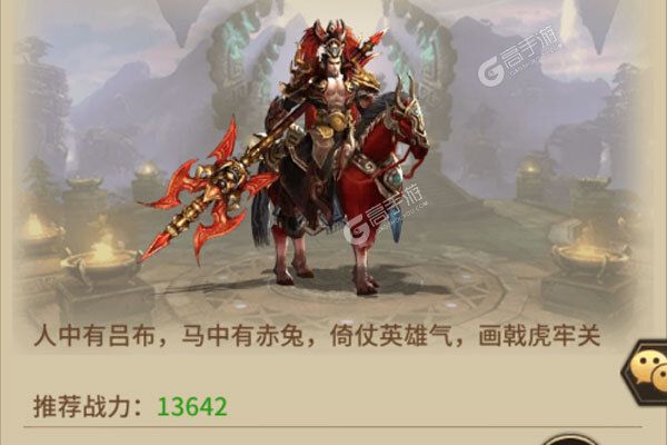 横扫天下官方版