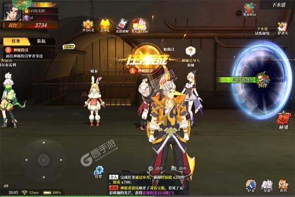 神陵武装正版