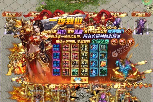 无尽寒冬最新版