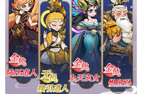天神赵子龙老版本