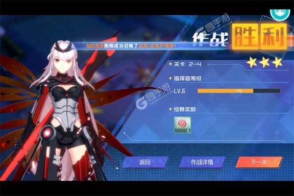 圣痕OL手机版