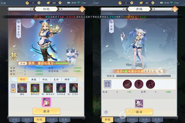 九州八荒录0.1折免费版