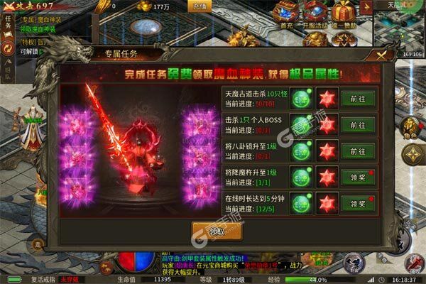 热血千刀斩手机版