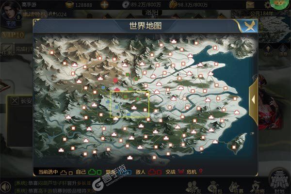 天子令官方版