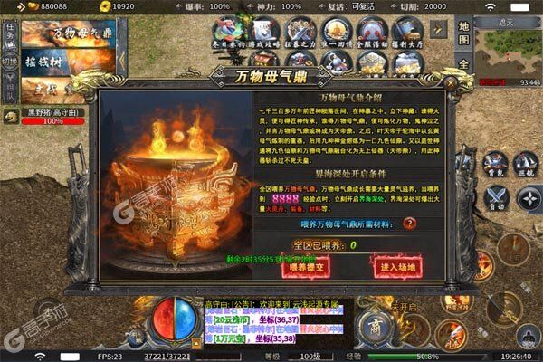 摸金之路游戏