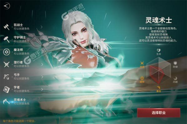 战之刃：幸存者手机版