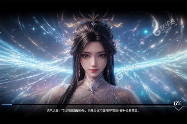 凡人修仙-增强现实最新版