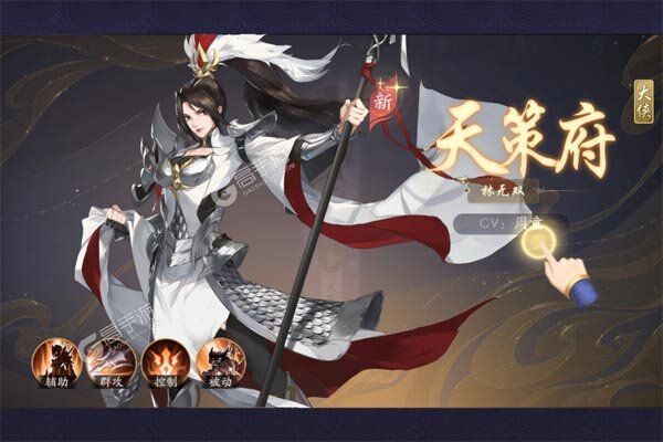 武林闲侠正版