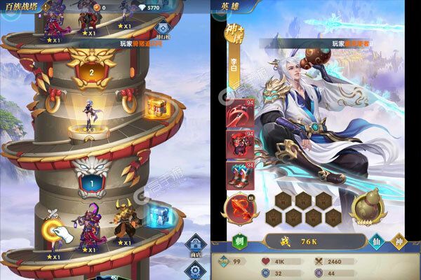 幻想神话志最新版