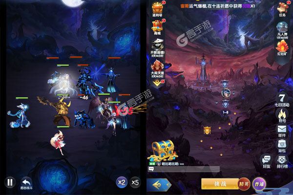 幻想神话志内购版