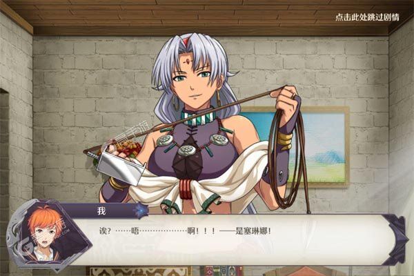 次元星姬内购版