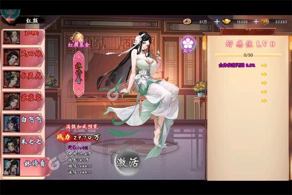 魔堡探秘3733版