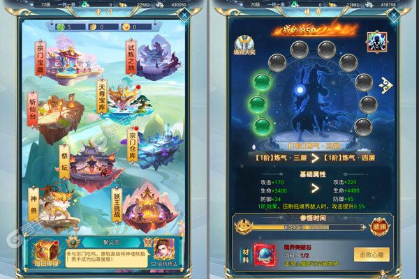 天途官方版