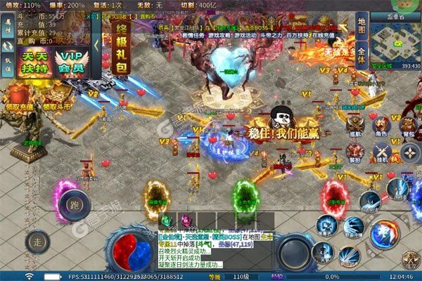王者战神VIP版