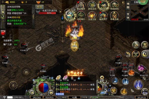 主宰无双3733版