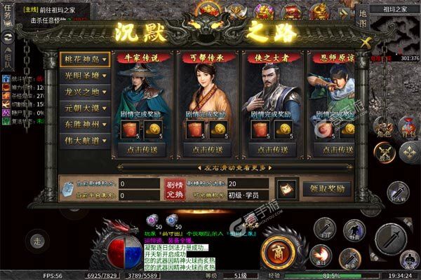 武器之王下载游戏