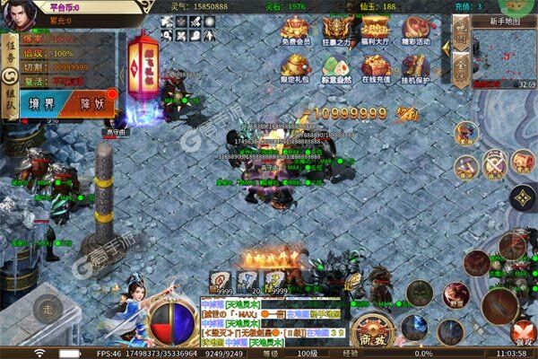 炼狱战神手机版