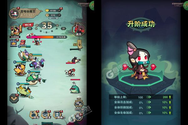 疾风之翼手机版