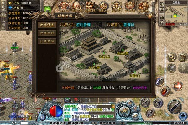 百战无双正式服