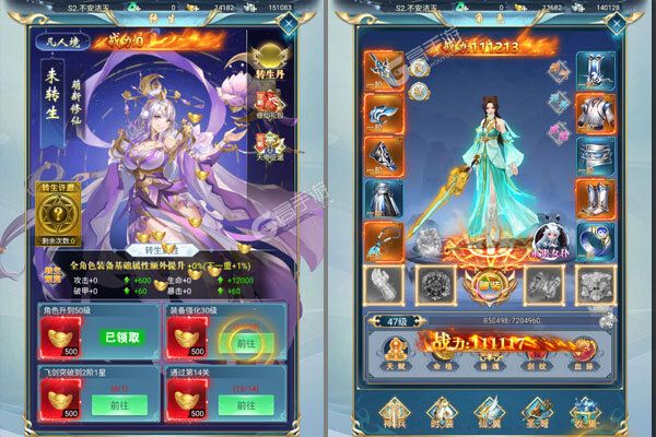 天途正版