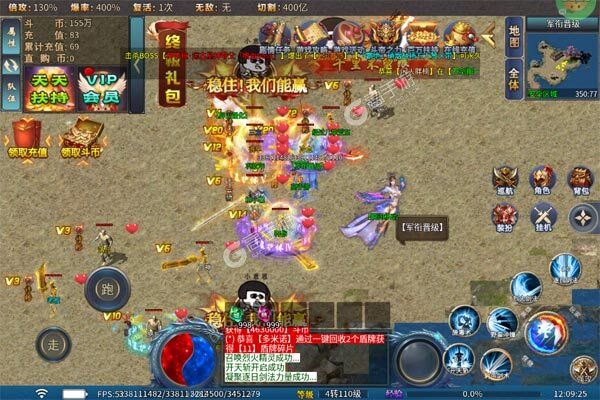 王者战神安卓版