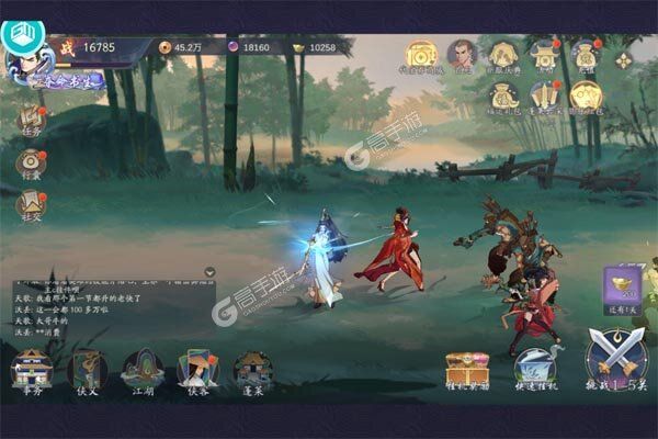 武林闲侠手机版