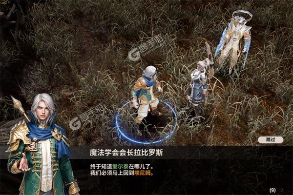 战之刃：幸存者老版本