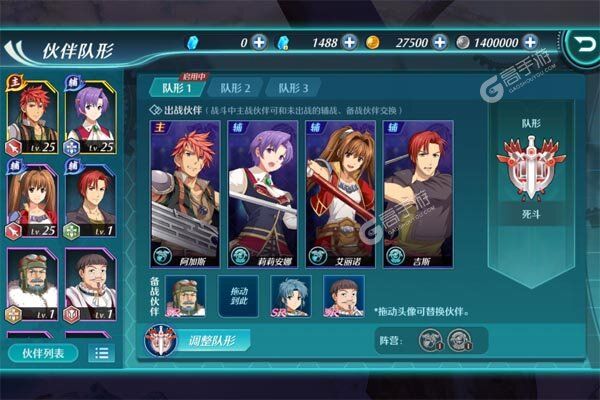 次元星姬最新版