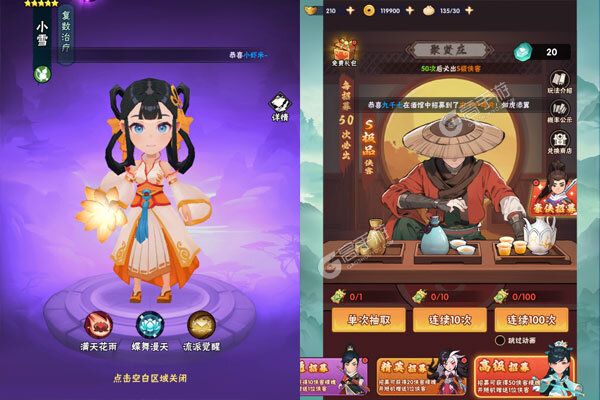 大侠坛说公益服