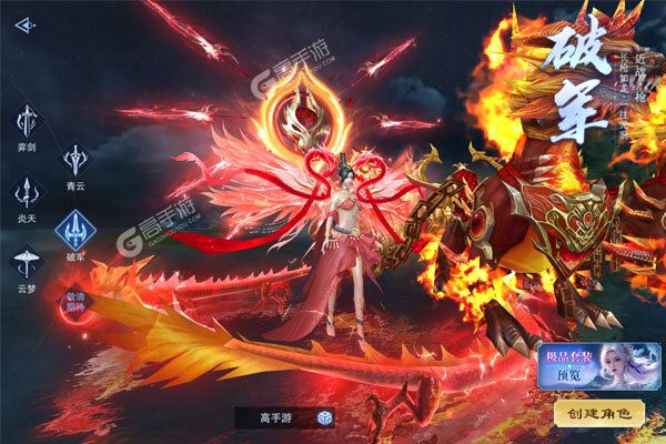 仙风道骨（0.1折打金版）