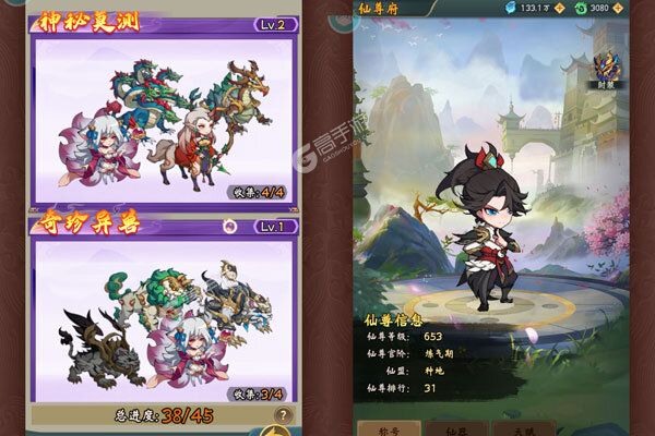 龙神之光手机版