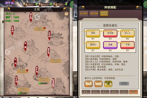 天途内购版