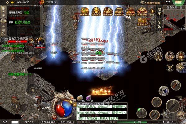 烈火骑士商城版