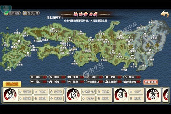 妖姬OL2官网版